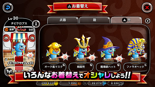 Screenshot 16