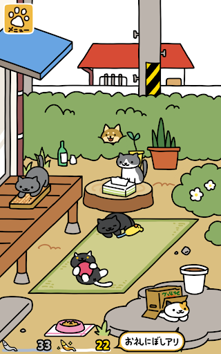 Screenshot 11