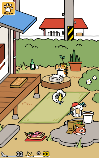 Screenshot 14