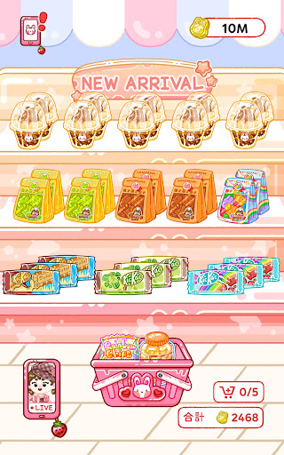 Screenshot 12