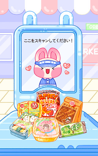 Screenshot 21