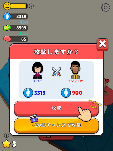 Screenshot 17